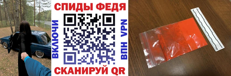 АМФЕТАМИН 98%  Купить закладки  Кувандык 