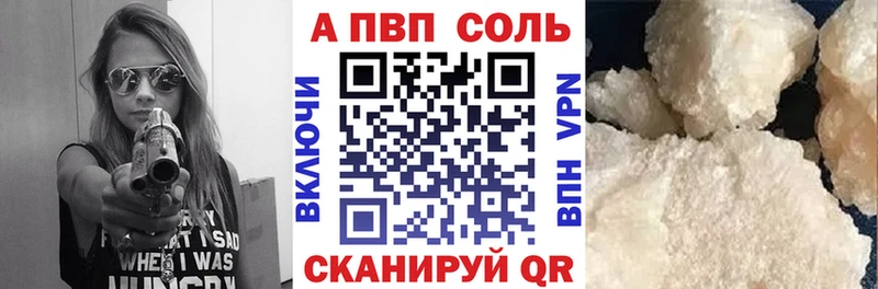 Купить где  Кувандык  APVP мука 