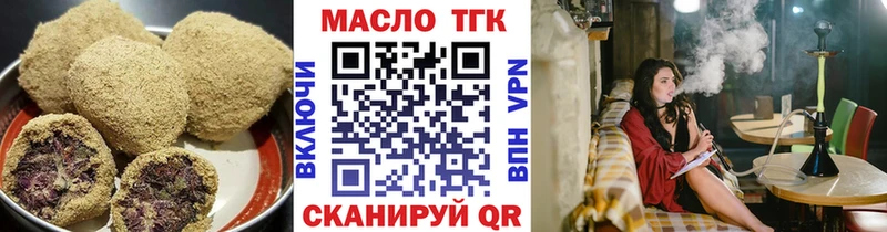 Печенье с ТГК марихуана  Купить где  Кувандык 