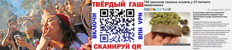 Гашиш хэш Купить где Кувандык