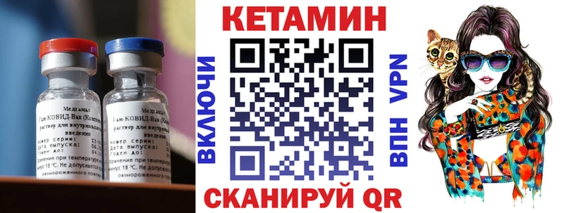 КЕТАМИН VHQ  Купить где  Кувандык 