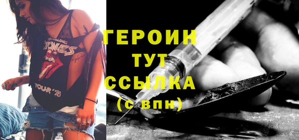 твердый Богородицк