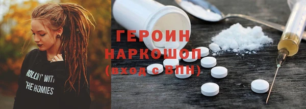 твердый Богородицк