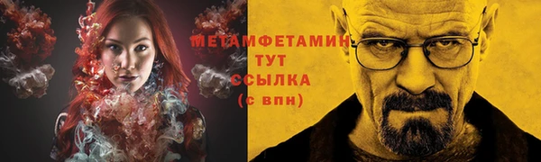 MDMA Богородск