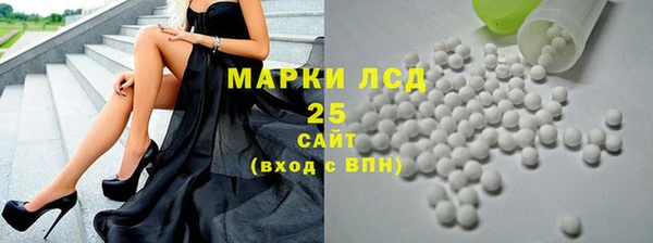 MDMA Богородск