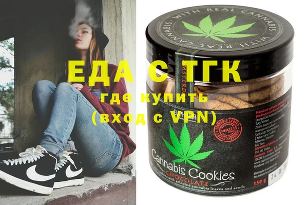 твердый Богородицк