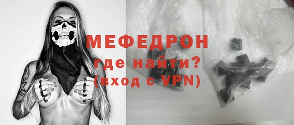 кокаин премиум Бугульма