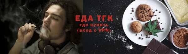 твердый Богородицк
