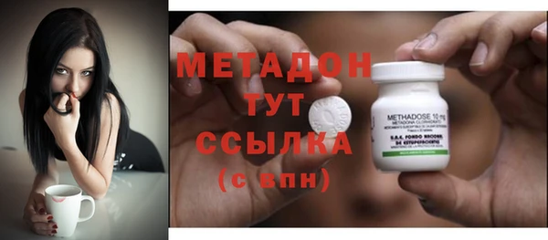 MDMA Богородск