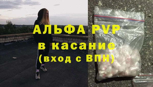 MDMA Богородск
