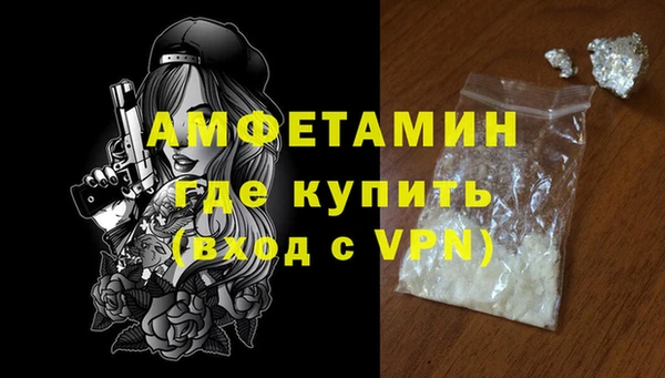 MDMA Богородск