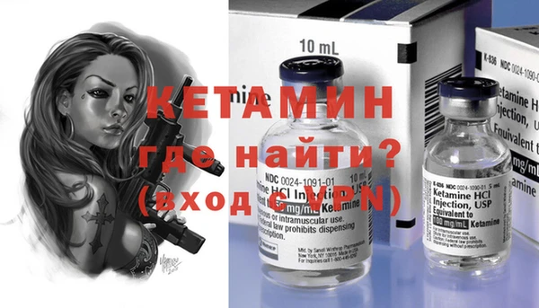 MDMA Богородск