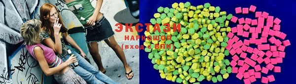 MDMA Богородск