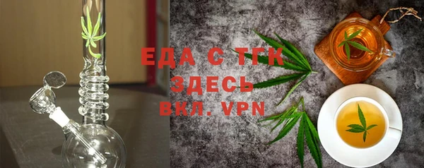 MDMA Богородск