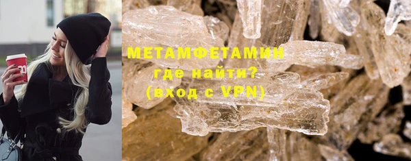 MDMA Богородск