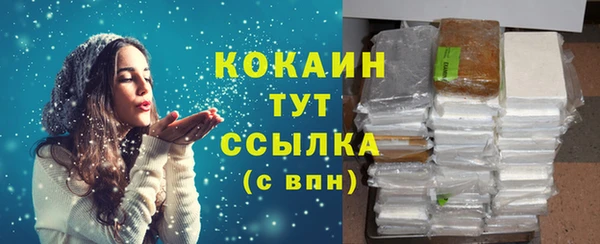 синтетический гашиш Бородино