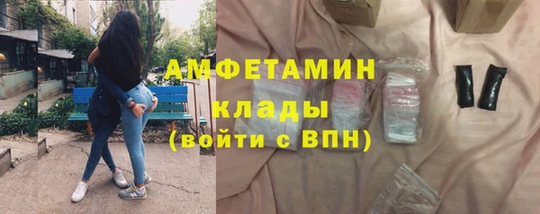 MDMA Богородск