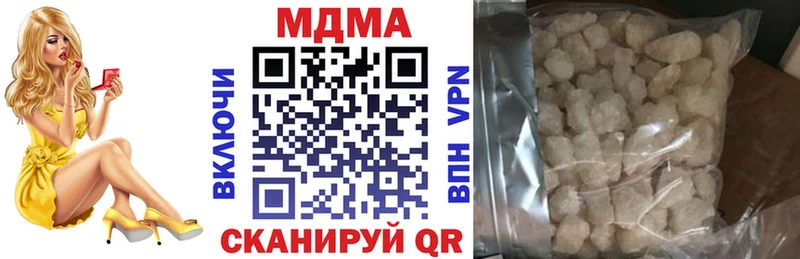 Купить  Кувандык  МДМА кристаллы 