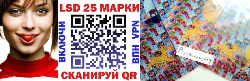 Марки N-bome 1,8мг  Купить  Кувандык 