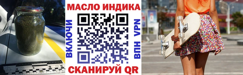 Купить где  Кувандык  Дистиллят ТГК жижа 